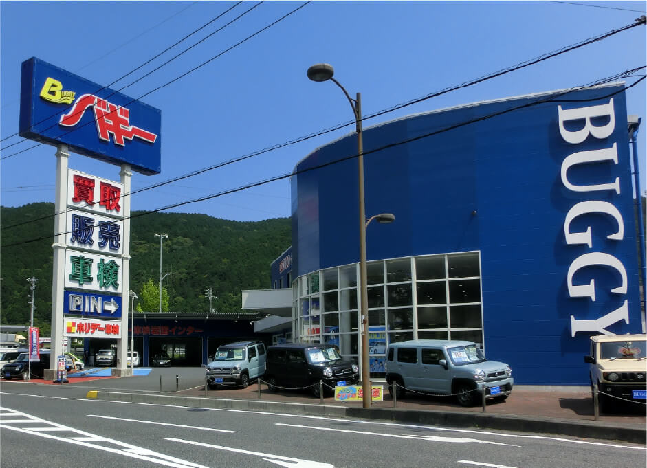 本社 岩国店